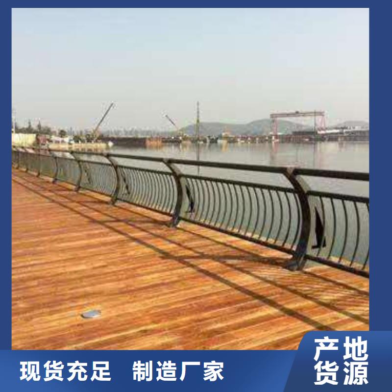 景观护栏不锈钢复合管护栏支持批发零售