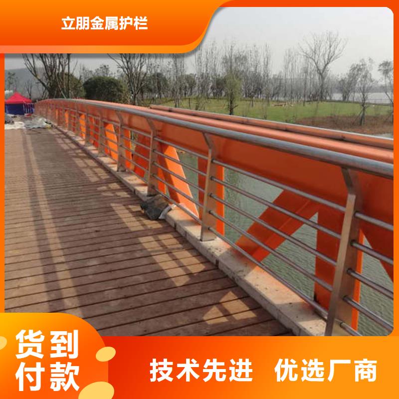 景观护栏桥梁防撞护栏多种优势放心选择