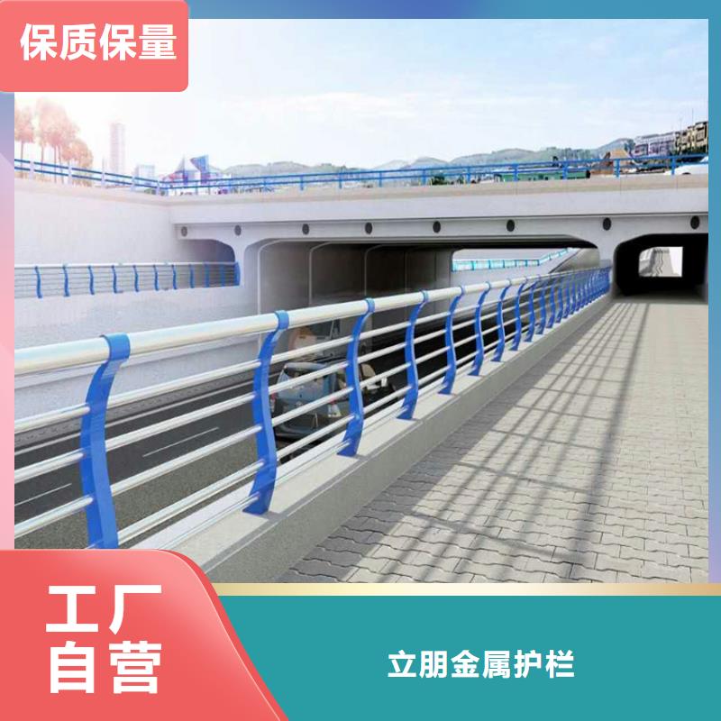 【景观护栏-防撞护栏立柱量少也做】-服务范围包括合作|临潭|酒泉|天水|武威|嘉峪关等