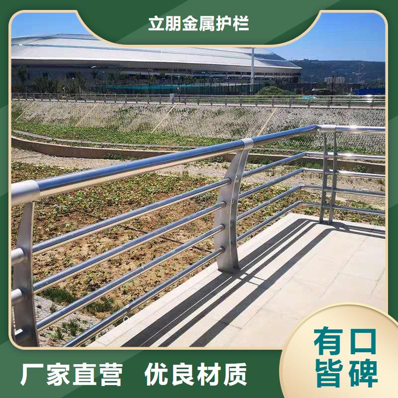 景观护栏,235碳钢栏杆厂家热销产品