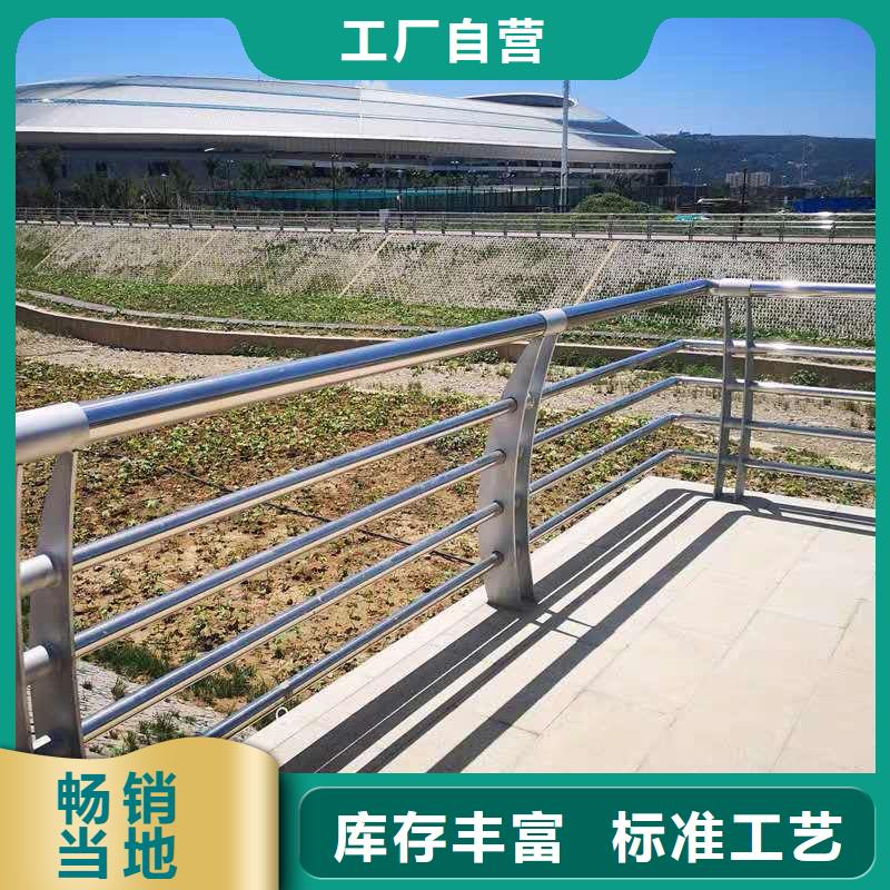 景观护栏不锈钢复合管护栏来电咨询