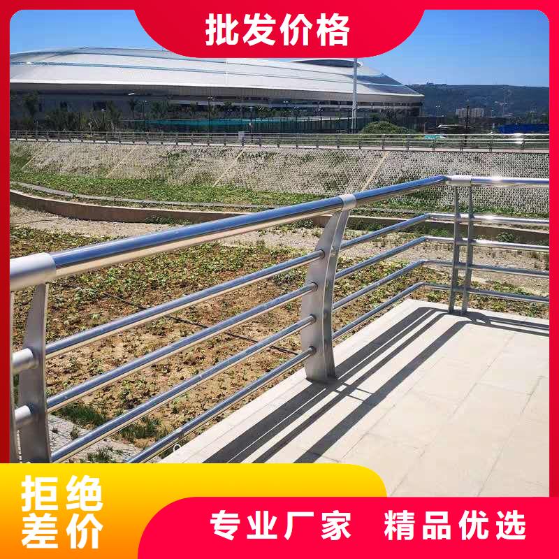 【景观护栏】碳钢防撞护栏规格齐全实力厂家