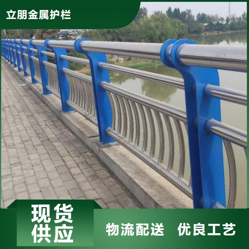 景观护栏,【桥梁防撞护栏】生产型-立朋金属护栏(平凉市分公司)|覆盖地域灵台|静宁|临夏|白银|金昌|嘉峪关|陇南|酒泉