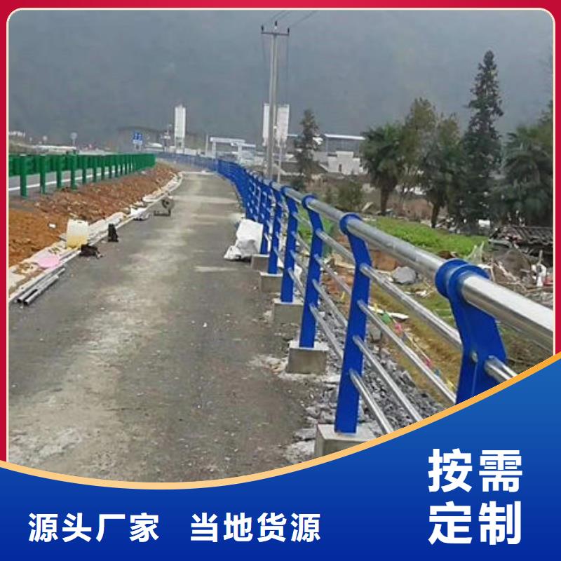 景观护栏,【金属护栏】使用方法