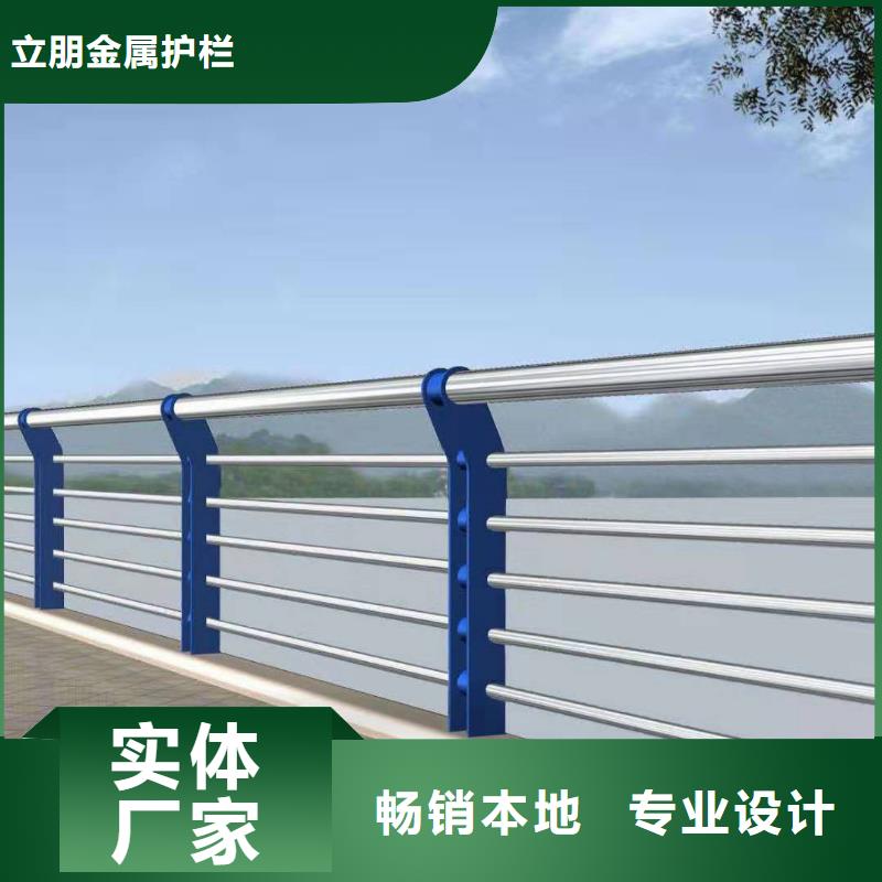 景观护栏,【桥梁防撞护栏】生产型-立朋金属护栏(平凉市分公司)|覆盖地域灵台|静宁|临夏|白银|金昌|嘉峪关|陇南|酒泉