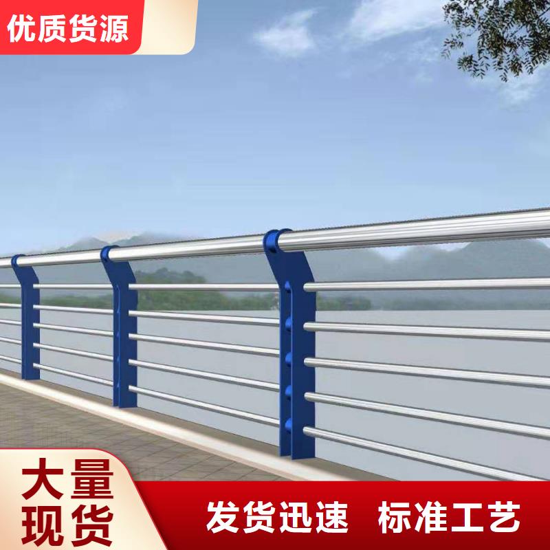 景觀護欄橋梁防撞欄桿價格隨到隨提