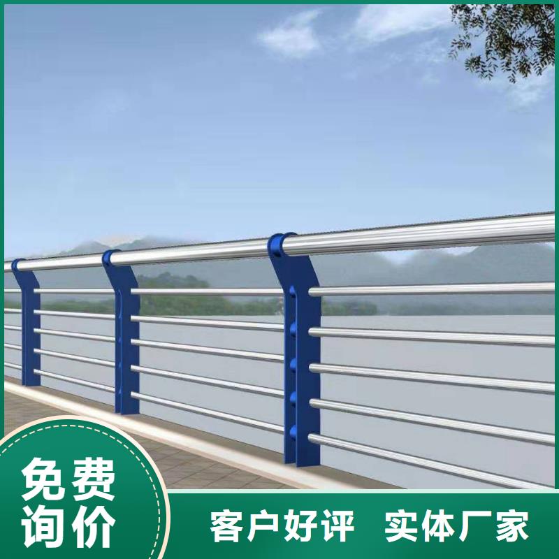 【景观护栏】 q345防撞钢护栏厂家厂家货源稳定-服务范围包括雨湖|岳塘|长沙|岳阳|益阳|娄底|永州等