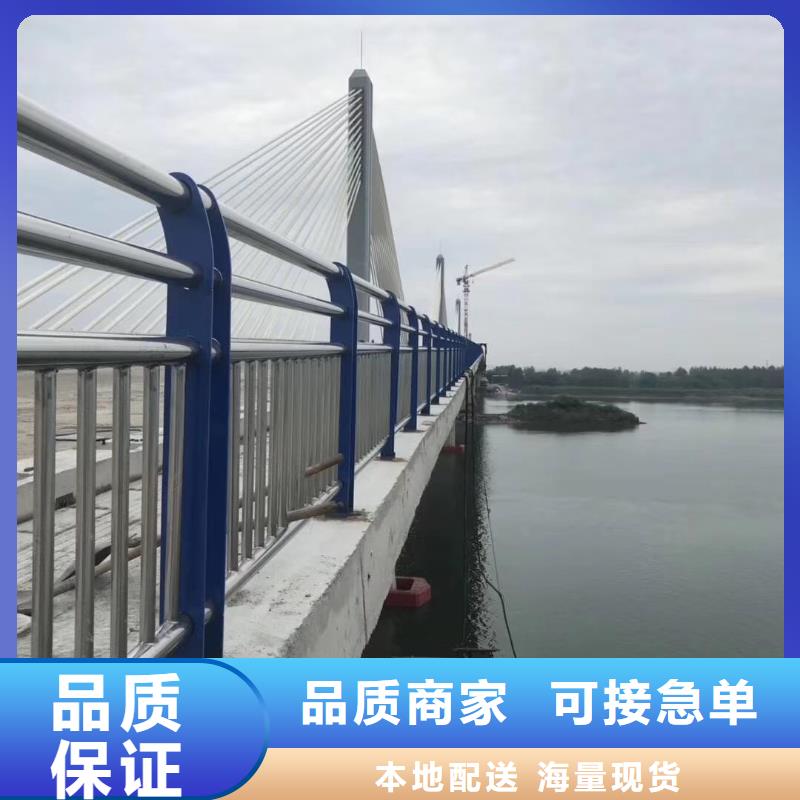 景观护栏,【桥梁防撞护栏】生产型-服务范围包括泾川|华亭|武威|金昌|嘉峪关|天水|张掖等