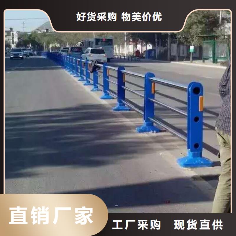 【景观护栏】 q345防撞钢护栏厂家厂家货源稳定-服务范围包括雨湖|岳塘|长沙|岳阳|益阳|娄底|永州等