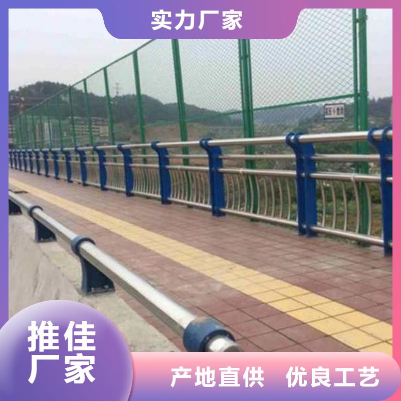 【景觀護(hù)欄】碳鋼防撞護(hù)欄來圖加工定制