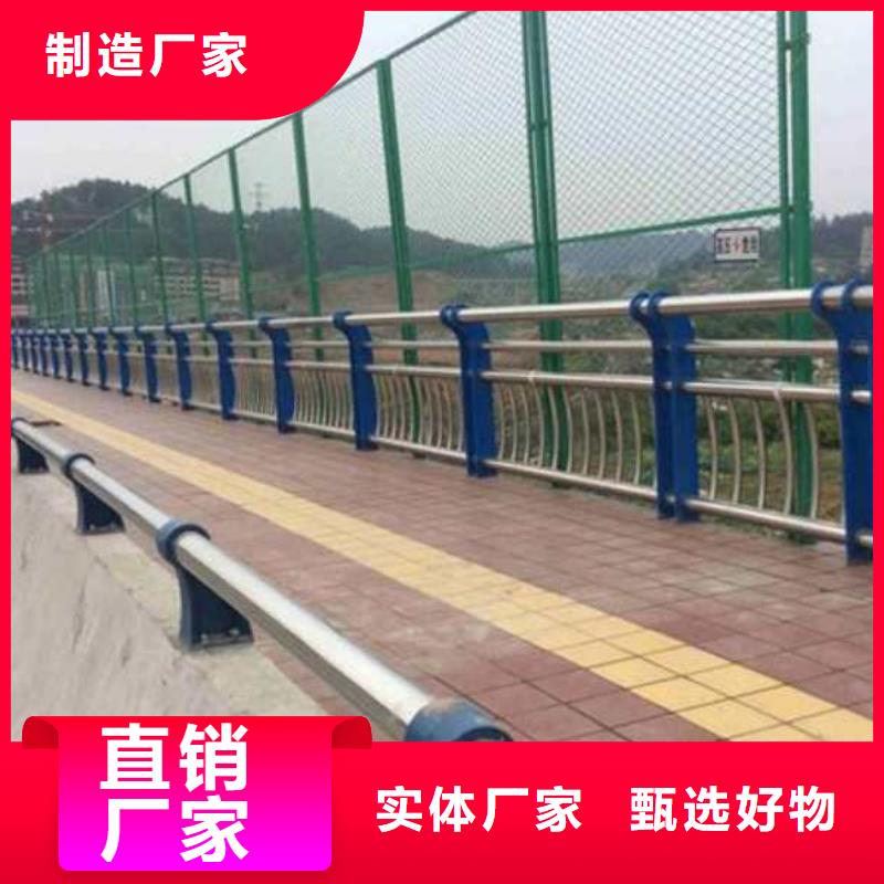 防撞护栏视频-通辽市防撞护栏-(同城)可服务区域鄂尔多斯|乌海|呼和浩特|呼伦贝尔|包头|锡林郭勒|乌兰察布