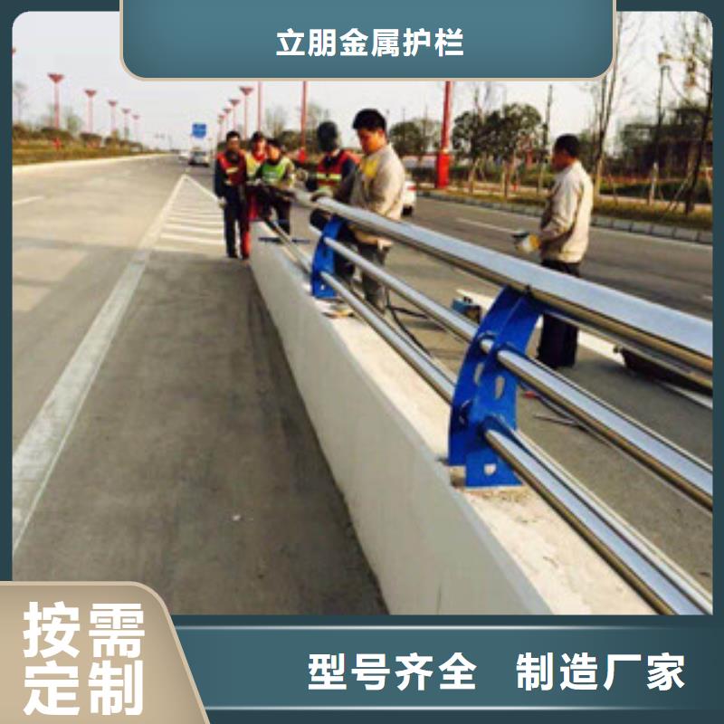 景观护栏不锈钢护栏厂家用心经营