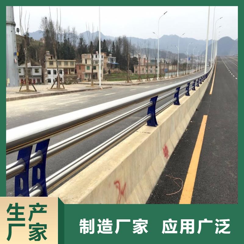 【景观护栏】碳钢防撞护栏规格齐全实力厂家