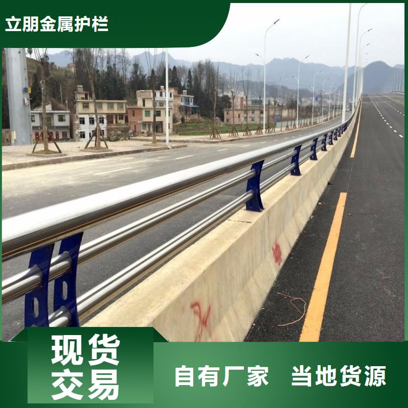 景观护栏235碳钢栏杆厂家厂家精选