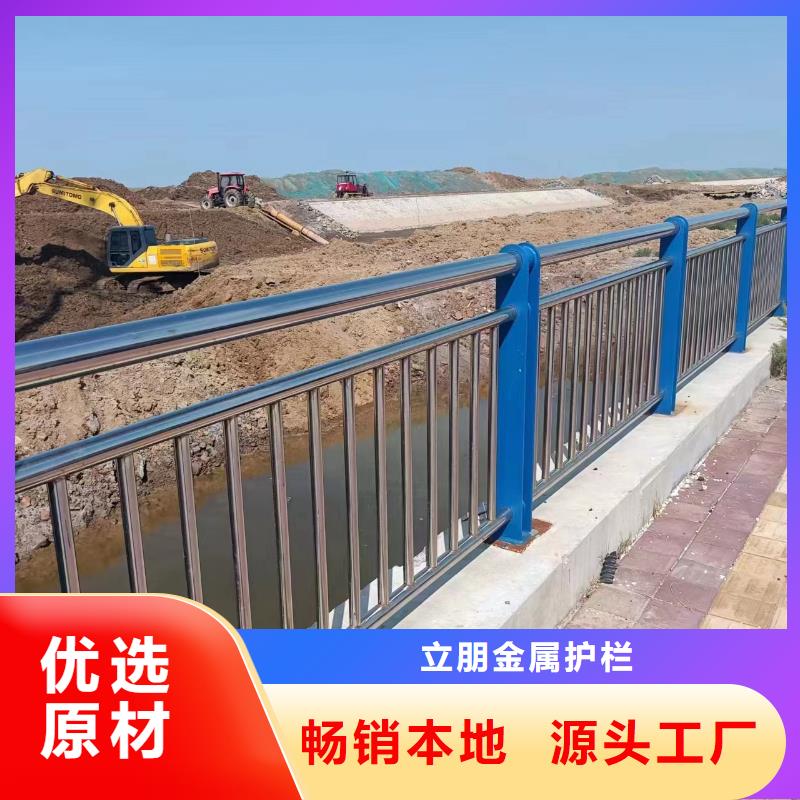 景观护栏,【桥梁防撞护栏】生产型-立朋金属护栏(平凉市分公司)|覆盖地域灵台|静宁|临夏|白银|金昌|嘉峪关|陇南|酒泉