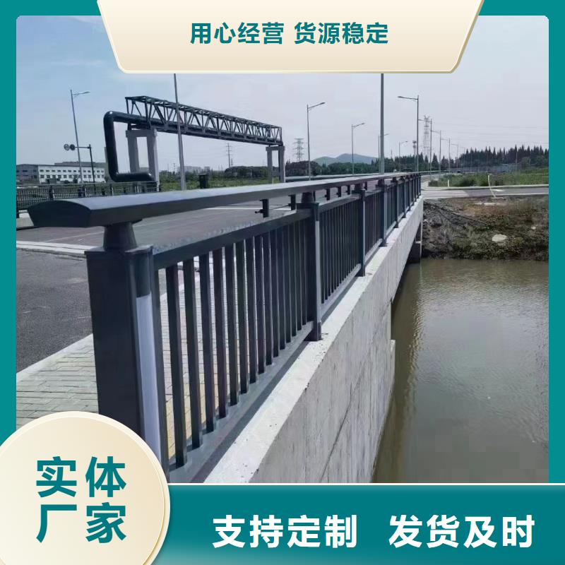 景观护栏不锈钢护栏现货快速采购