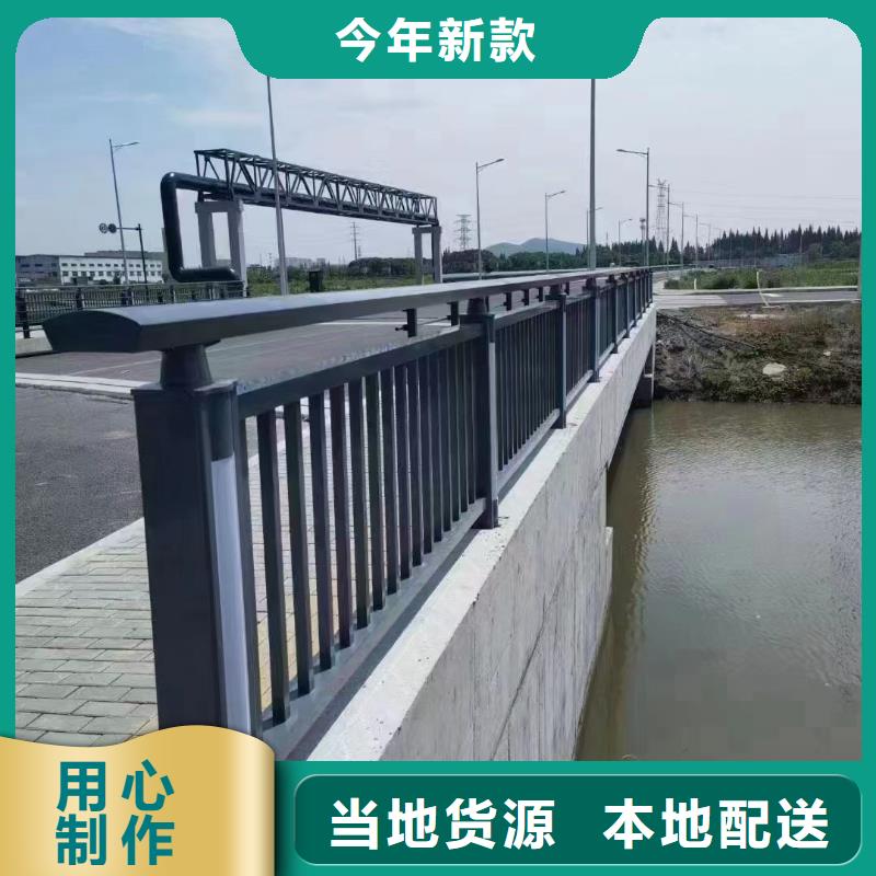 景观护栏碳钢防撞护栏价格实在