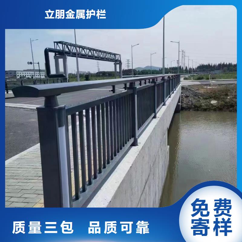 景观护栏,【桥梁防撞护栏】生产型-立朋金属护栏(平凉市分公司)|覆盖地域灵台|静宁|临夏|白银|金昌|嘉峪关|陇南|酒泉