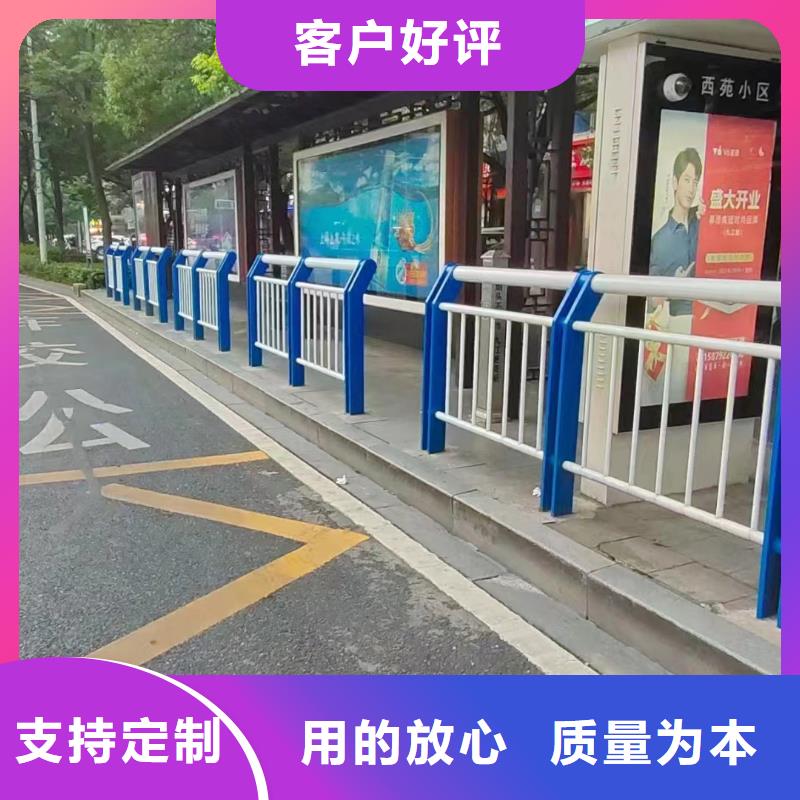 【景观护栏q235防撞护栏厂家专业供货品质管控】