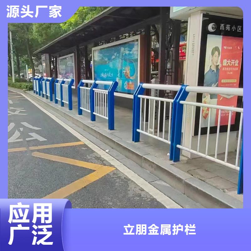 景观护栏金属梁柱式防撞栏杆厂家实体厂家大量现货