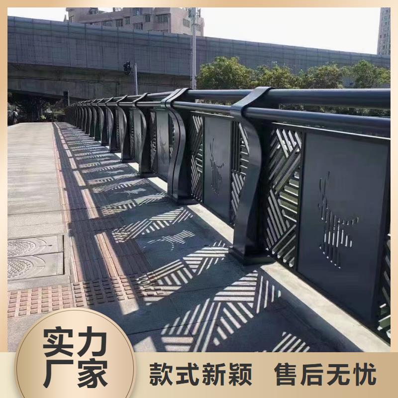 【景观护栏-q235防撞护栏精心】