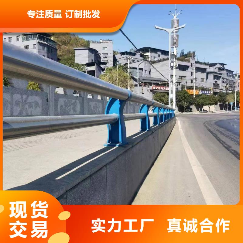 【景觀護(hù)欄】碳鋼防撞護(hù)欄來圖加工定制