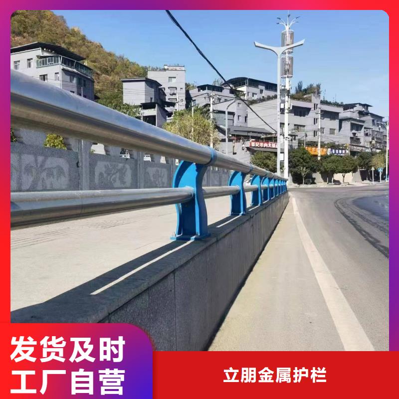 景观护栏-方管防撞护栏快捷物流