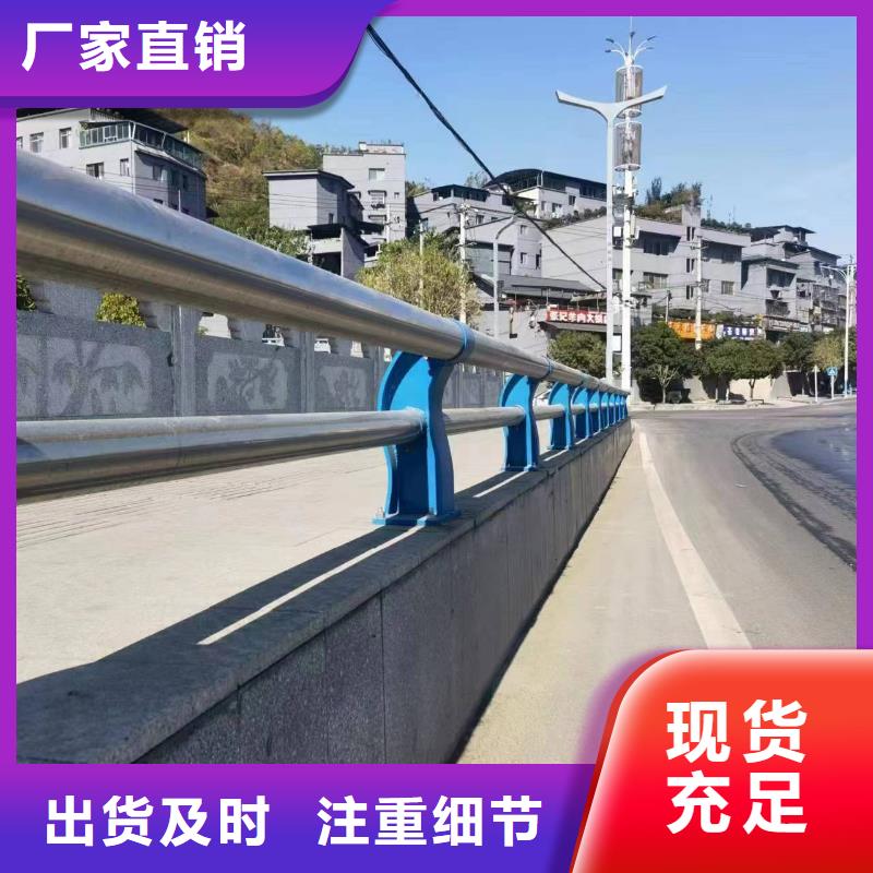 不锈钢复合管护栏诚信厂家