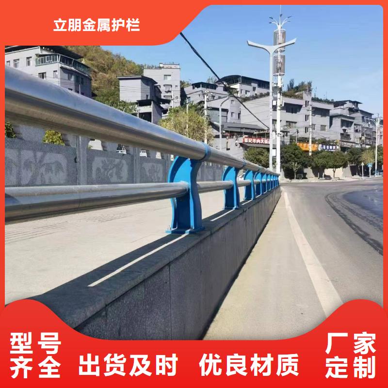 防撞护栏视频-通辽市防撞护栏-(同城)可服务区域鄂尔多斯|乌海|呼和浩特|呼伦贝尔|包头|锡林郭勒|乌兰察布