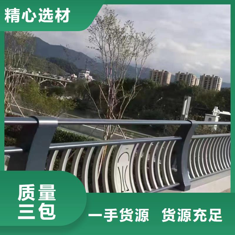 景觀護欄方管防撞護欄廠家實力優品