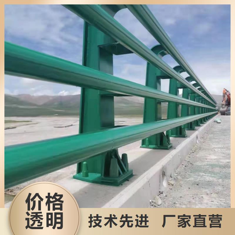 【景观护栏-q235防撞护栏精心】