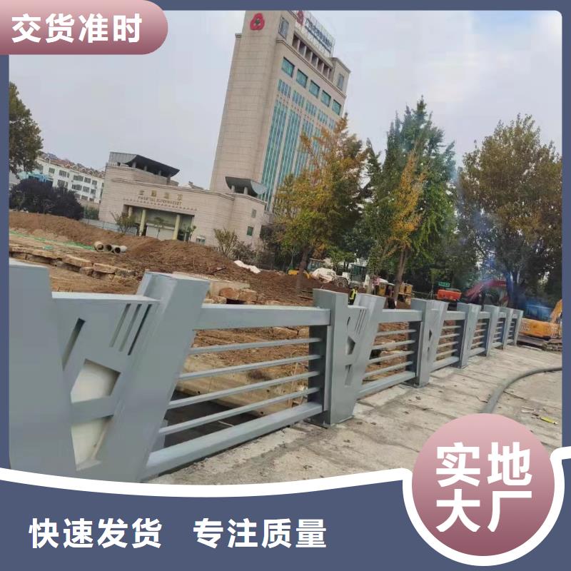 景观护栏方管防撞护栏厂家自营