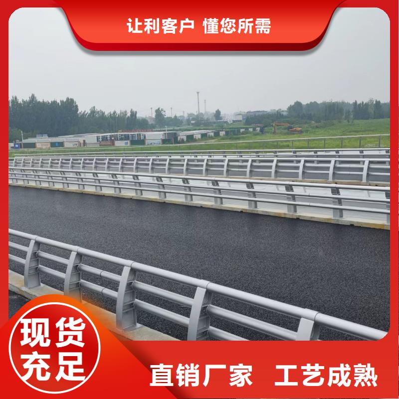 防撞护栏立朋【景观护栏】,不锈钢复合管护栏多种款式可随心选择