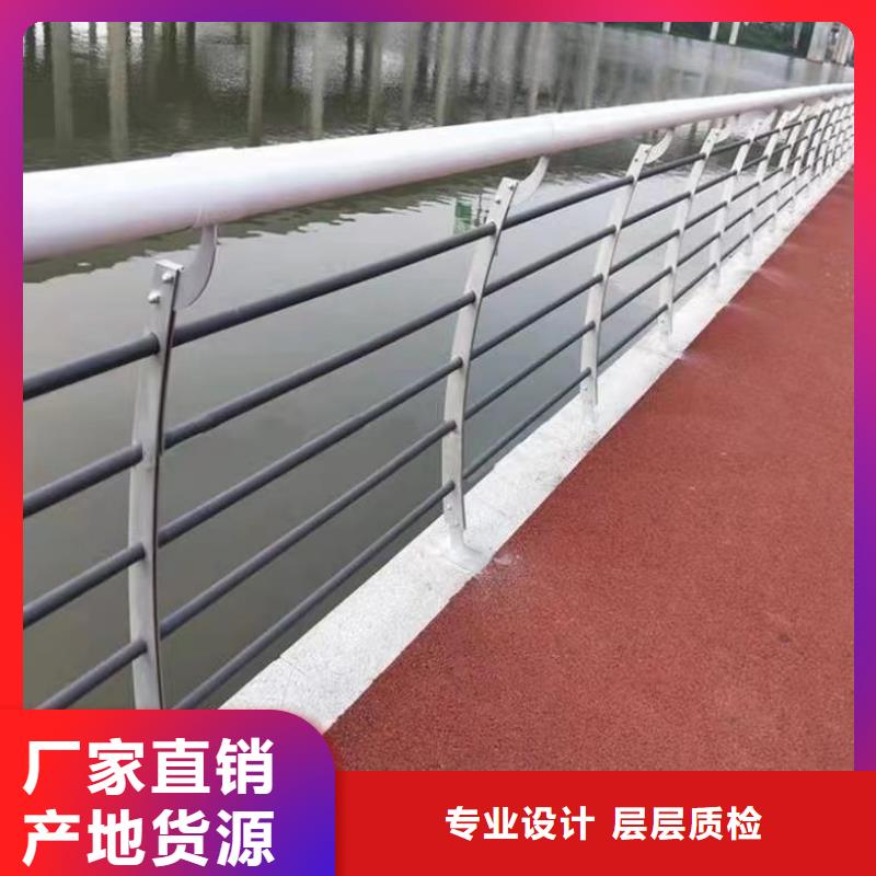 景观护栏q345防撞钢护栏厂家为您精心挑选