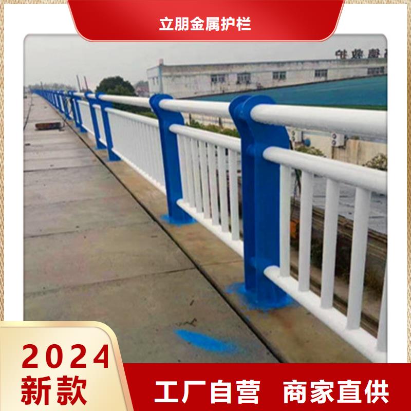 景观护栏,【金属护栏】使用方法立朋防撞护栏
