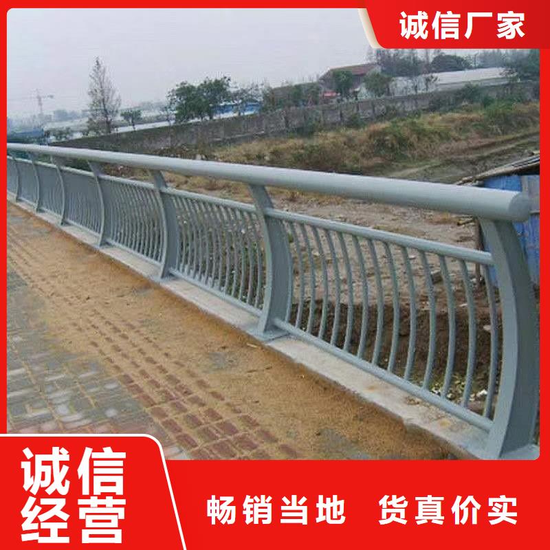 景观护栏,【桥梁防撞护栏】生产型-服务范围包括泾川|华亭|武威|金昌|嘉峪关|天水|张掖等