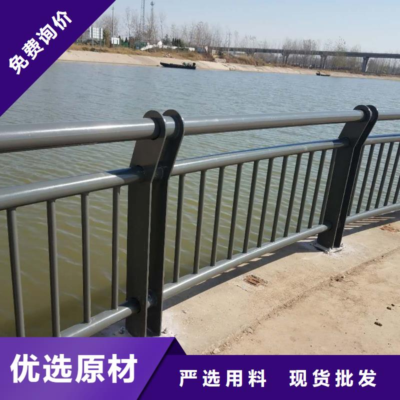 景观护栏道路护栏厂家厂家货源