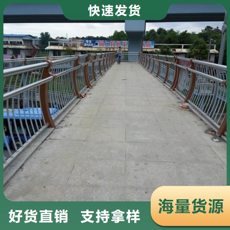 景觀護欄橋梁防撞欄桿價格隨到隨提