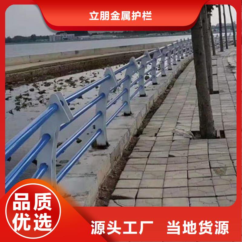 【景观护栏-防撞护栏立柱量少也做】-服务范围包括合作|临潭|酒泉|天水|武威|嘉峪关等