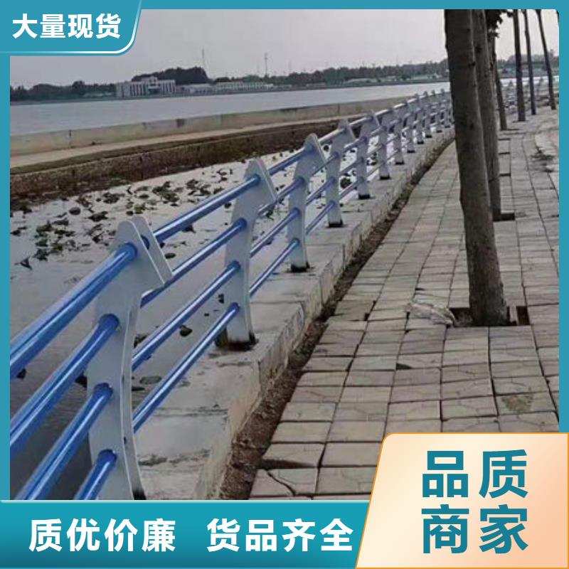 防撞护栏立朋【景观护栏】,不锈钢复合管护栏多种款式可随心选择