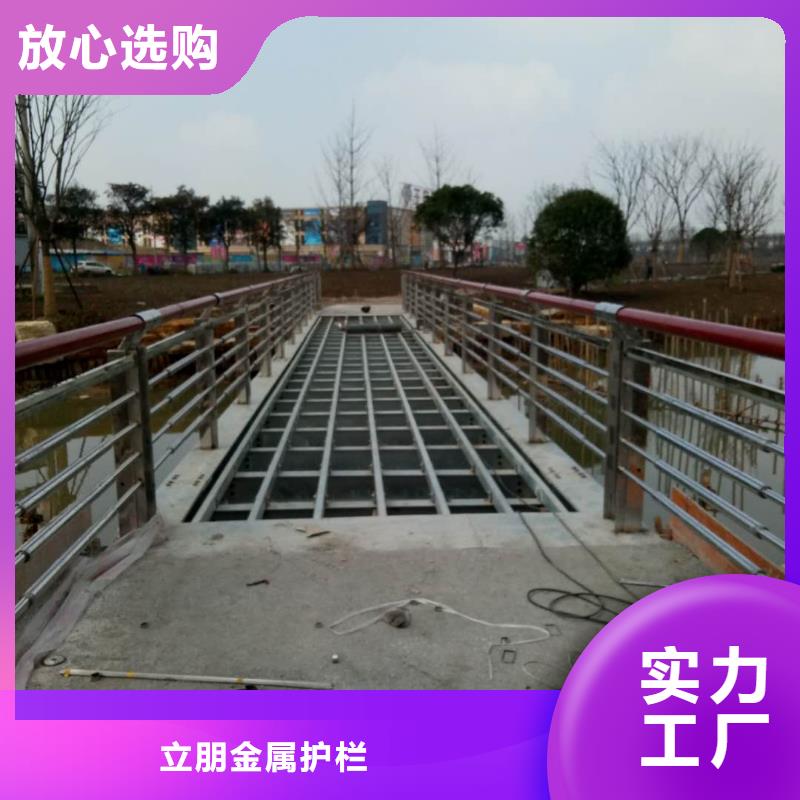 【景观护栏】,不锈钢桥梁护栏厂家价格低 立朋金属护栏(平顶山市分公司)