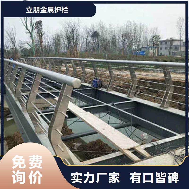 景观护栏,【金属护栏】使用方法