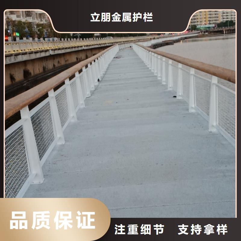 【 景观护栏不锈钢复合管方管厂家48小时发货】同城品牌