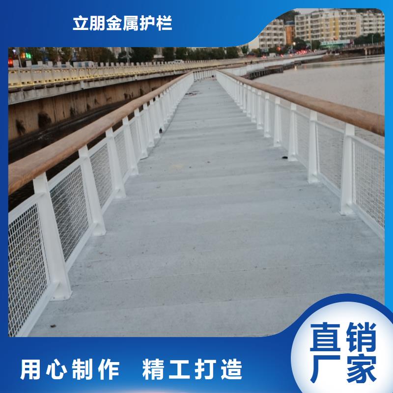 景观护栏,【金属护栏】使用方法