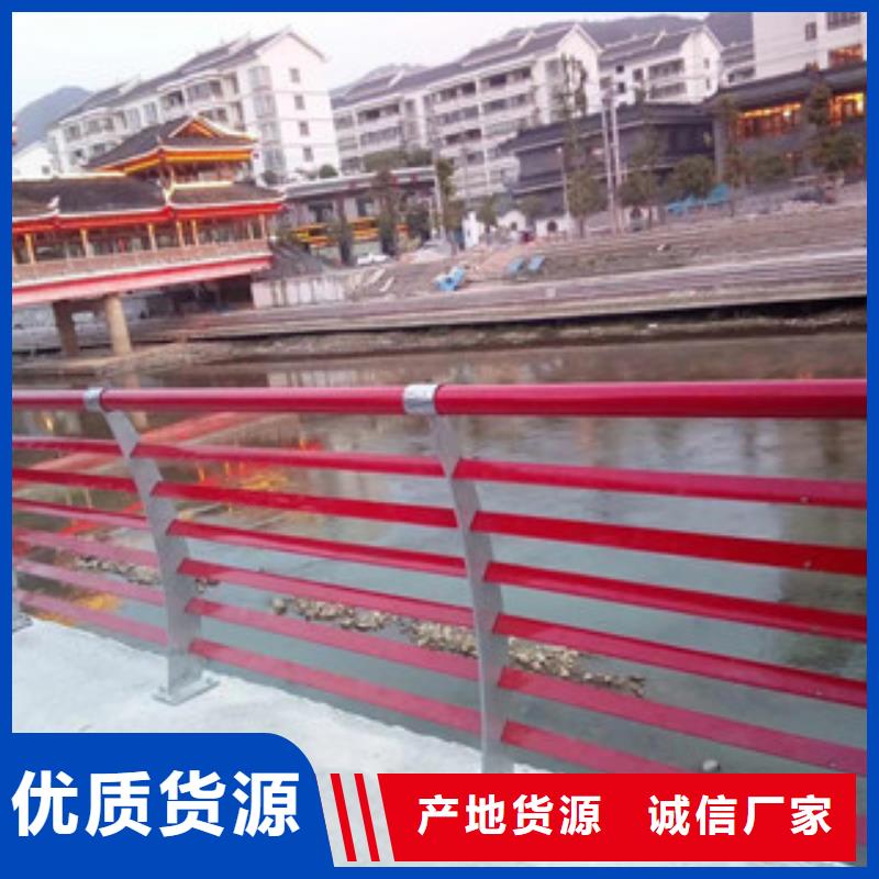 景观护栏不锈钢护栏品类齐全