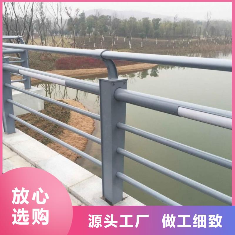 景观护栏,【桥梁防撞护栏】生产型-服务范围包括泾川|华亭|武威|金昌|嘉峪关|天水|张掖等