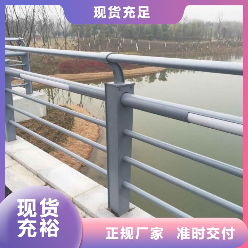 景观护栏不锈钢复合管护栏支持批发零售