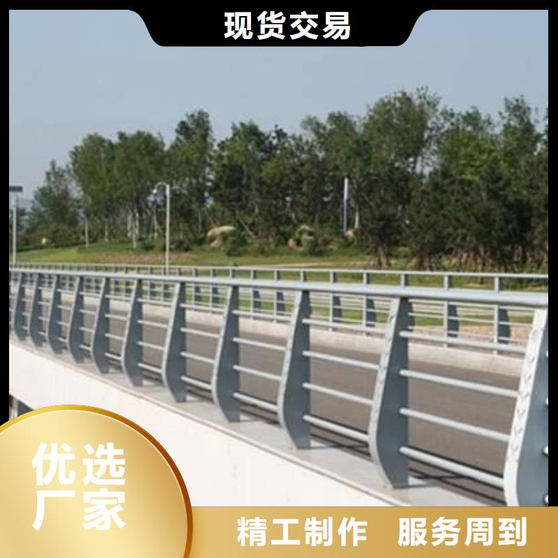 防撞护栏立朋【景观护栏】,不锈钢复合管护栏多种款式可随心选择