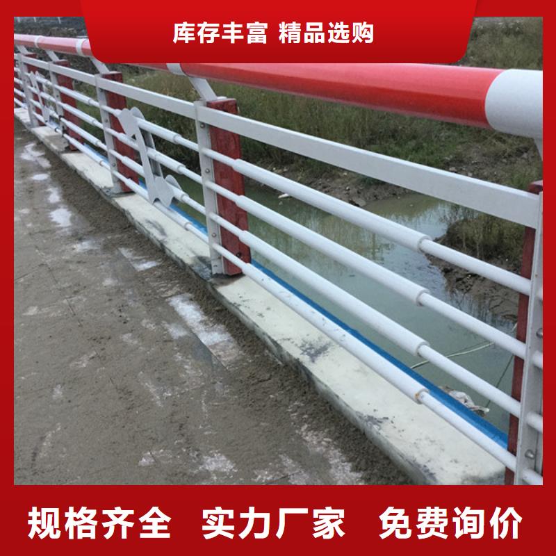 【 景观护栏-防撞护栏立柱场报价】-服务区域包括邱县|广平|承德|石家庄|衡水|廊坊等-产品视频