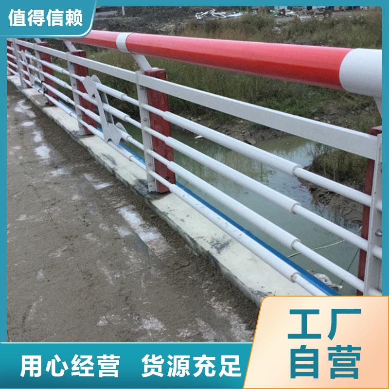 景觀護欄橋梁防撞欄桿價格隨到隨提